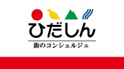 飛騨信用組合