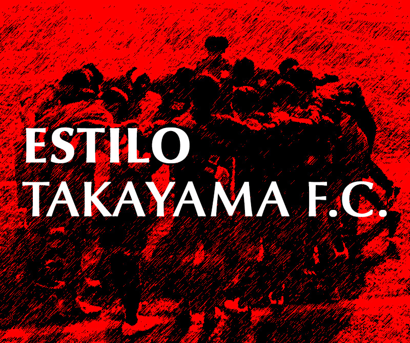 エスティーロ高山FC