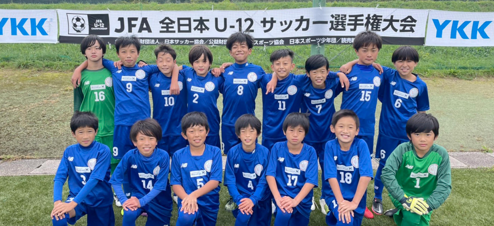 サッカークラブチーム「エスティーロ高山FC」