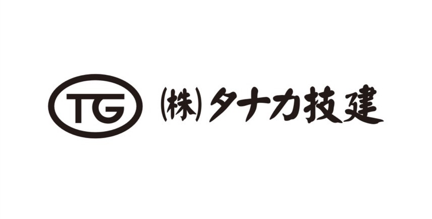 株式会社タナカ技建